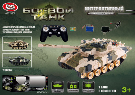 БОЕВОЙ ТАНК Р/УПР С АККУМ В КОР 49,5*30,5*14,5СМ купить оптом и в розницу БОЕВОЙ ТАНК Р/УПР С АККУМ В КОР 49,5*30,5*14,5СМ купить оптом и в розницу на базе игрушек